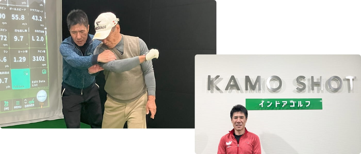 蓮池裕彦レッスンプロ